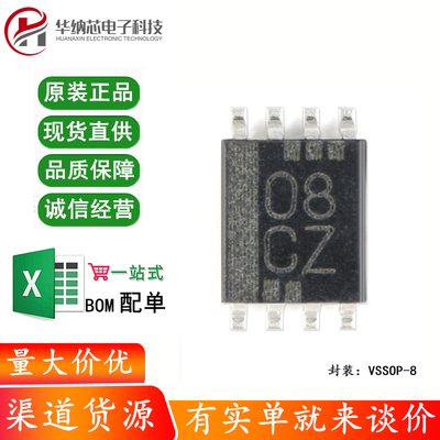 原装正品 SN74LVC2G08DCUR VSSOP-8 双路2输入正与门 逻辑芯片