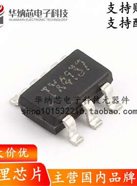 【原装正品】TX4137 封装SOT23-6 全新降压型DC-DC 电源芯片IC