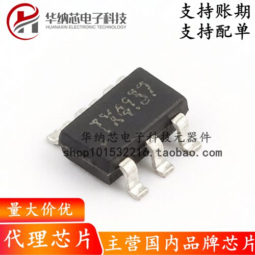 【原装正品】TX4137 封装SOT23-6 全新降压型DC-DC 电源芯片IC