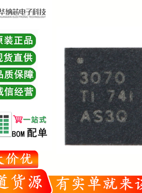 原装正品 贴片 TPS63070RNMR VQFN-15 降压-升压转换器IC芯片