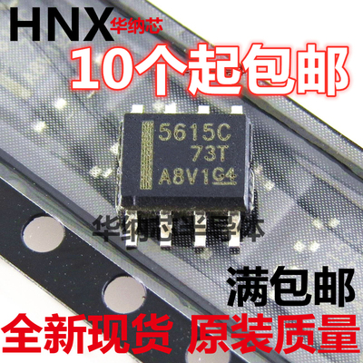 【进口】 TLC5615C 5615C TLC5615CDR C5615C 5615I TLC5615IDR