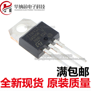 【优质】 TYN412RG TYN412 直插TO-220 单向可控硅 12A/400V