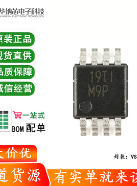 原装正品 贴片 LM393DGKR VSSOP-8 双路差分比较器IC芯片