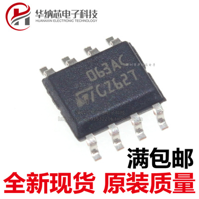 30-40V【原装正品】MC34063ACD-TR 开关稳压器 丝印063AC贴片SOP8