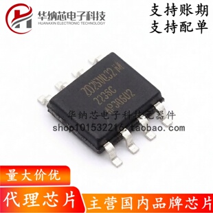 【原装正品】ZD25WQ32CTIGT NOR FLASH 通信接口 32Mbit 2.5V