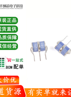 原装正品 直插3脚陶瓷气体放电管 3R090TB-8 90V/10KA 体积8*10mm