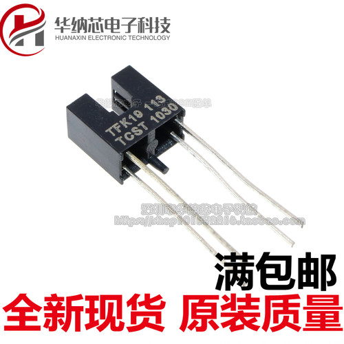 【全新正品】 TCST1030 DIP4 1030光电开关 光电耦合器 优质现货