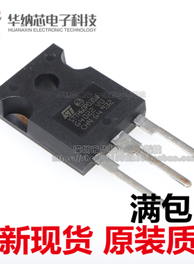【优质】STTH60P03SW 300V60A 快恢复整流管 直插TO-247 现货