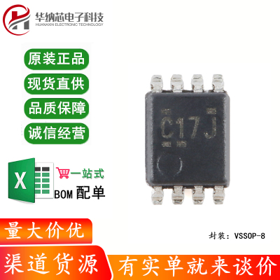 原装正品 SN74LVC3G17DCUR VSSOP-8 三路施密特触发缓冲器芯片