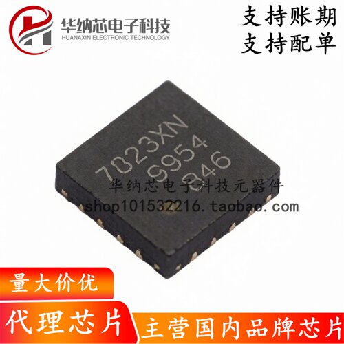 【原装正品】KTH7823-X-N-QN16 QFN-16L(3x3) 霍尔传感器