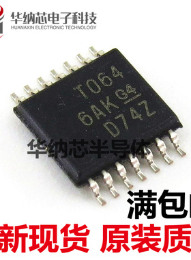【全新正品】TL064CPW TL064CPWR 贴片TSSOP 可直拍