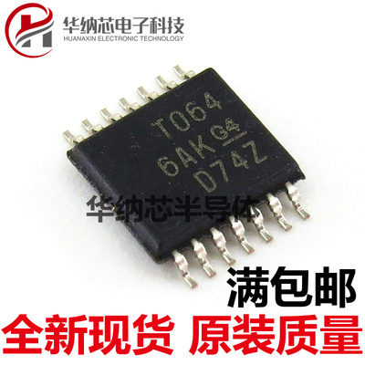 【全新正品】TL064CPW TL064CPWR 贴片TSSOP 可直拍