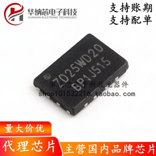 【原装正品】ZD25WD20CEIGR 封装 USON-8(2x31.65V~3.6V104MHz ic