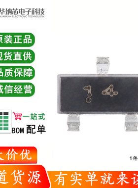 原装DTA114ECA 14 SOT-23 50V 100mA PNP数字晶体管三极管 20只