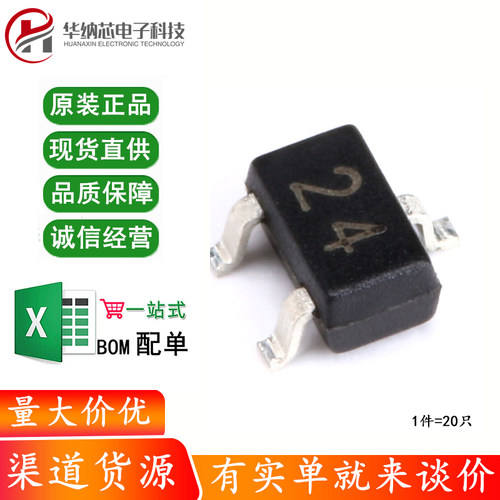 原装正品DTC114EUA 24 SOT-323 NPN晶体管50V50mA贴片三极管 20只