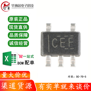 原装正品 SN74LVC1G08DCKR SOT-353 单路2输入正与门 逻辑芯片