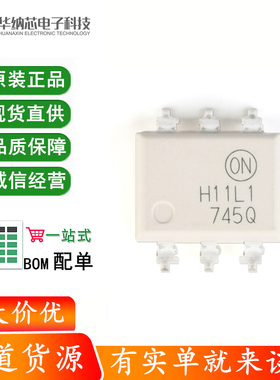 原装正品 贴片 H11L1SR2M SMD-6 施密特触发器输出光电耦合器芯片