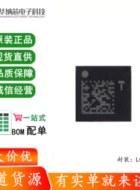 原装正品 LIS2DW12TR LGA-12 3轴MEMS加速度计运动传感器芯片