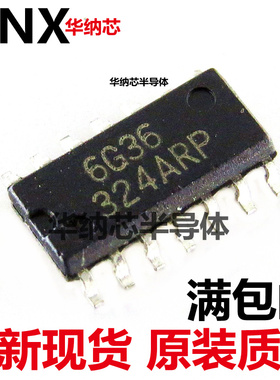 HA17324ARPEL-EQ  贴片SOP-14 324ARP 性能优  原装正品 可直拍