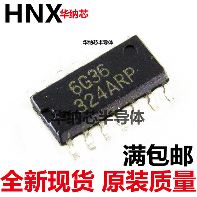 HA17324ARPEL-EQ  贴片SOP-14 324ARP 性能优  原装正品 可直拍