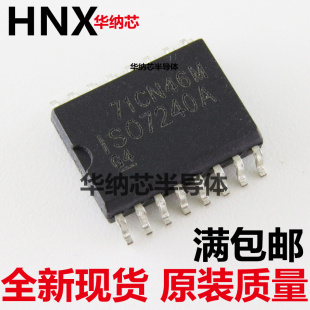 全新 ISO7240ADWR ISO7240ADW ISO7240A SOP16 芯片现货