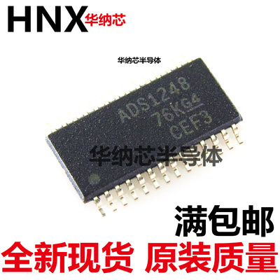 模数转换器ADS1248IPWR ADS1248IPW ADS1248 全新现货 质量好