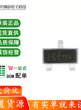 原装正品IRLML6244TRPBF SOT-23 N沟道20V6.3A贴片MOSFET场效应管