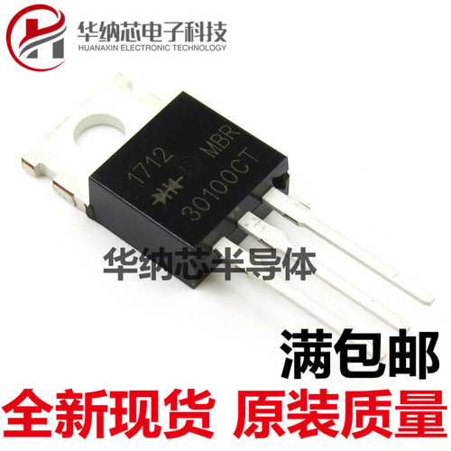 优质铁头  MBR30100CT 30100CT肖特基二极管 30A100V 直插TO-220