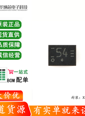 原装正品 74AUP1G74GS,115 XSON-8 置位和复位的低功率D型触发器