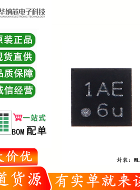 原装正品 贴片 W25Q20EWBYIG WLCSP-8 1.8V 2M-bit串行闪存芯片