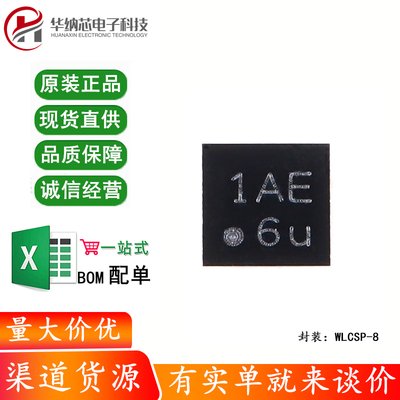 原装正品 贴片 W25Q20EWBYIG WLCSP-8 1.8V 2M-bit串行闪存芯片