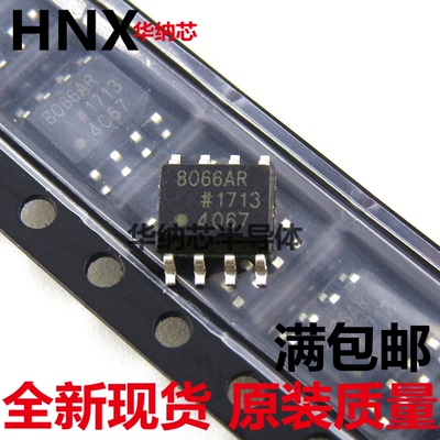 AD8066ARZ AD8066AR AD8066 SOP-8 放大器 进口现货特价 质量好
