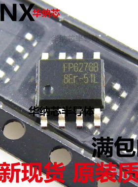 FP6276BXR-G1 FP6276B 输出2A带限流升压芯片原装正品 贴片 SOP-8