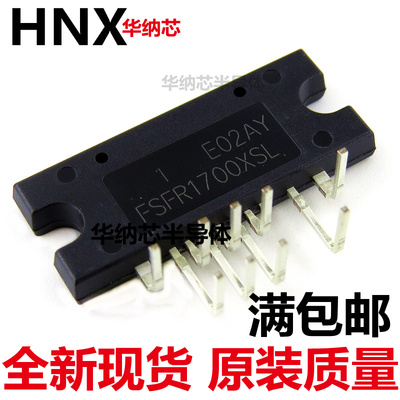 全新现货原装 FSFR1700L FSFR1700XSL 弯脚 液晶电源模块 可直拍