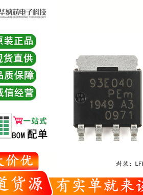 原装正品 BUK9Y3R0-40E,115 LFPAK56 N沟道40V 逻辑电平MOSFET