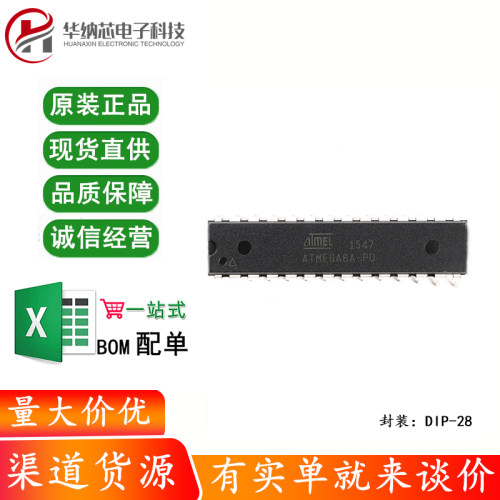 原装正品 直插 ATMEGA8A-PU AVR单片机/8K闪存微控制器 DIP-28