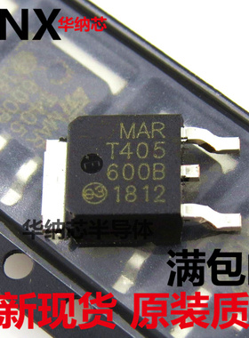 原装正品 T405-600B T405600B TO-252 贴片可控硅现货
