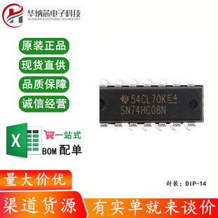 原装正品 直插 SN74HC08N 逻辑电路芯片 - 四2输入与门 DIP-14