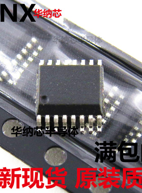 贴片 LT8900 LT8900SSK SSOP-16 2.4G无线模块/无线遥控 原装正品