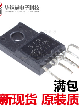 【优质】STR-W6053 STR-W6053N STRW6053电源芯片 直插TO-220