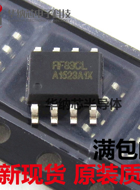 【原装正品】 RF83CL SOP-8 遥控玩具接收IC 315/433 3V 射频IC