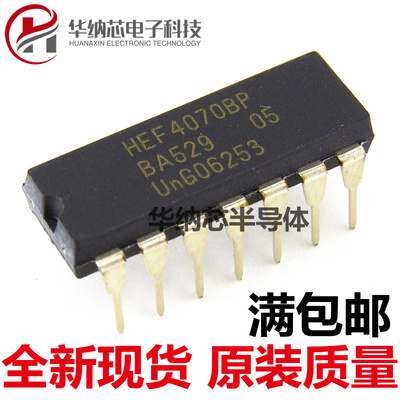 【原装正品】 HEF4070BP 直插DIP-14 栅极/逆变器/逻辑芯片