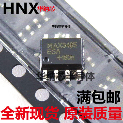 MAX3485ESA SOP-8 电平转换芯片 驱动IC MAX3485ESA+T 原装正品