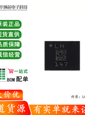 原装 ASM330LHHTR LGA-14 汽车6轴惯性传感器3D加速度计+3D陀螺仪