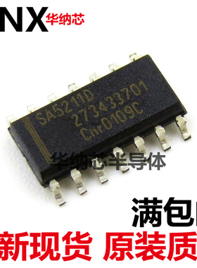 一只也可直拍SA5211D SOP14 跨阻抗放大器 180MHZ 全新现货原装