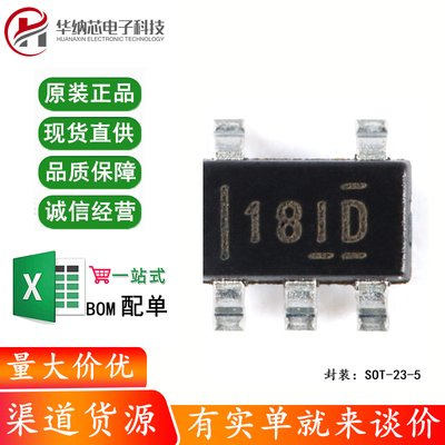 原装正品 贴片 INA180A1IDBVR SOT-23-5 电流感应放大器IC芯片