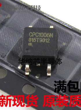 全新正品 CPC1006N SOP4 贴片光耦固态常开继电器 进口