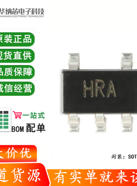 原装正品AD8065ARTZ-REEL7 SOT-23-5 高性能 145MHz 运算放大器