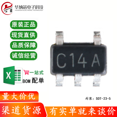 原装正品 贴片 LMV7219M5/NOPB SOT23-5 2.7V-5V 电压比较器芯片
