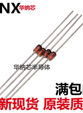 全新环保1N4746A 1W IN4746 稳压管 18V 直插DO-41 全新现货